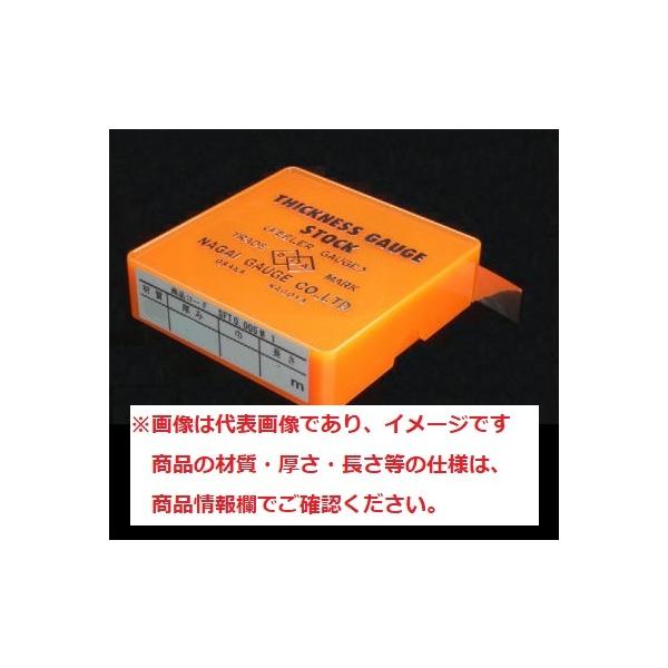 (^) iQ[W쏊 5M-0.45T VNlXe[v [t5m 12.7mm