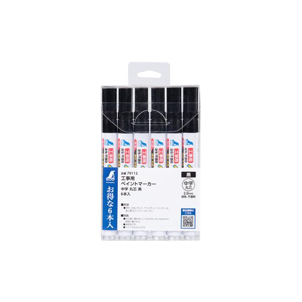 V 79112 Hp yCg}[J[  ېc  6{