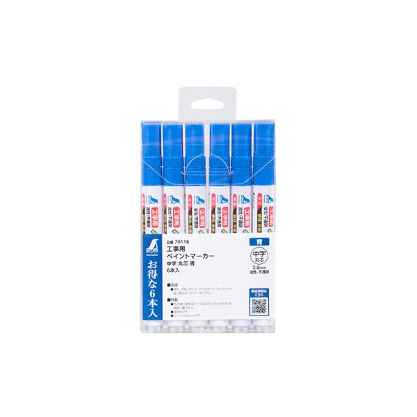 V 79118 Hp yCg}[J[  ېc  6{