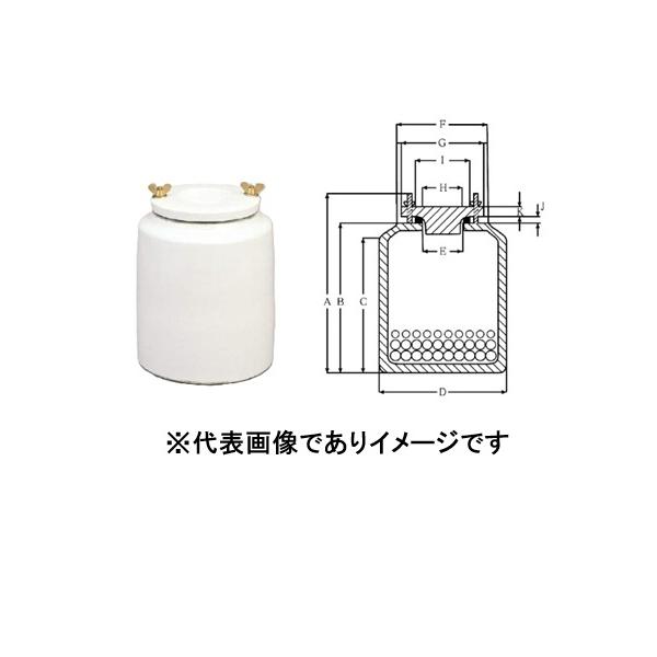 MT印 ポットミル 玉付き φ90mm 400ml