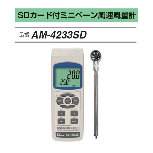 FUSO AM-4233SD SDJ[ht~jx[v A-GASWp