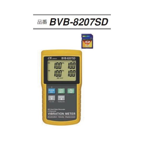 FUSO BVB-8207SD 4`lSDJ[htUv A-GASWp