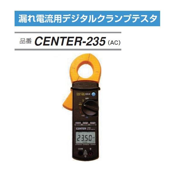 FUSO CENTER-235 [NfW^Nv[^[ A-GASWp