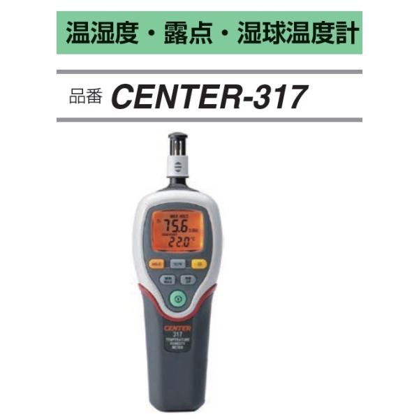 FUSO CENTER-317 xv I_v xv A-GASWp