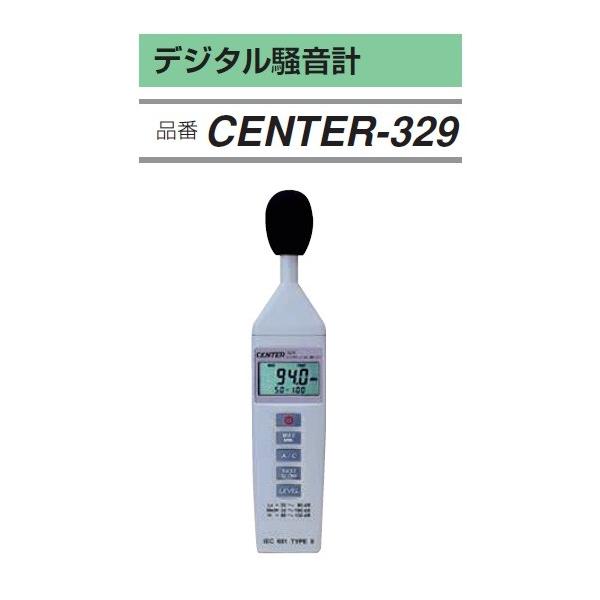 FUSO CENTER-329 fW^v A-GASWp