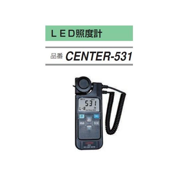 FUSO CENTER-531 LEDƓxv A-GASWp