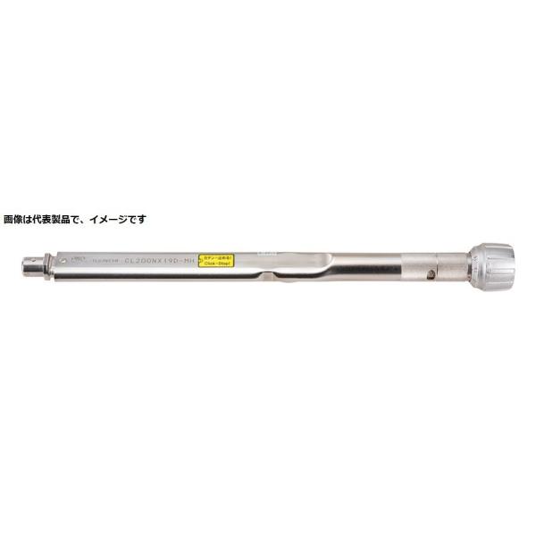 e-hakaru_cl25nx10dmh-tohnichi-