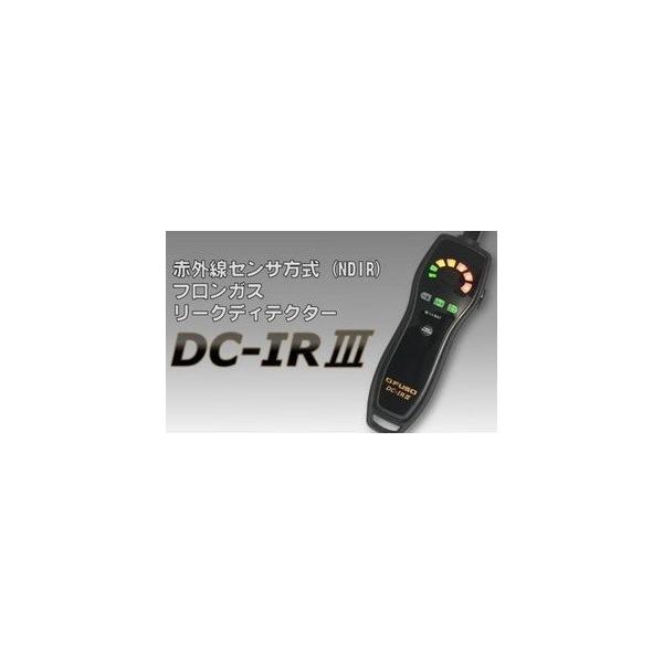 FUSO DC-IR3 �񕪎U���ԊO���Z���T�����t�����K�X���m�� NDIR A-GAS�W���p��