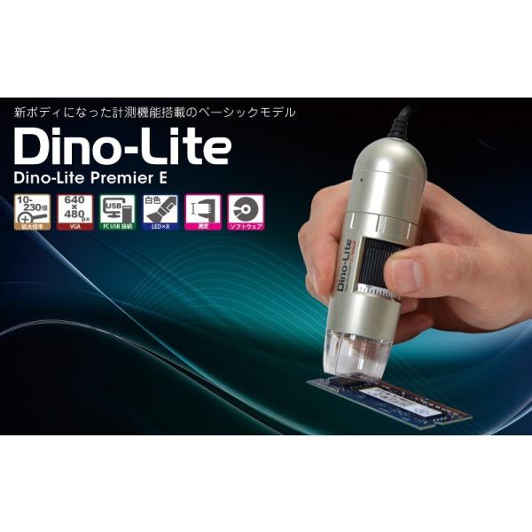 DINOLITE DINOAM3103 USB有線式デジタルマイクロスコープの魅力