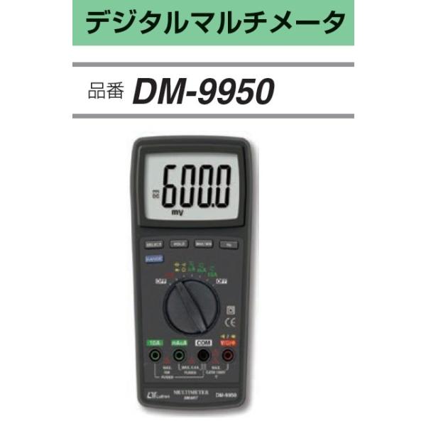 FUSO DM-9950 }`[^ A-GASWp