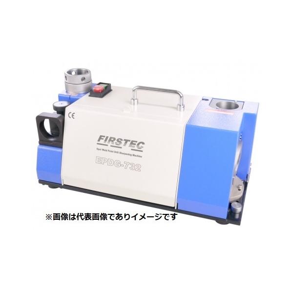 (^)t@[XebN EPDG-732 Sph@ 165°`180° 7.0mm`32.0mm