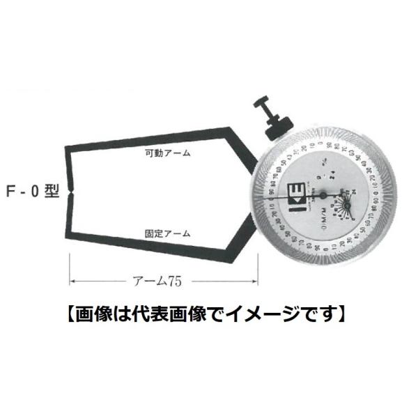カセダ F-4 外測ダイヤルキャリパゲージ F型 測定範囲= 40-64 アーム長=75mm