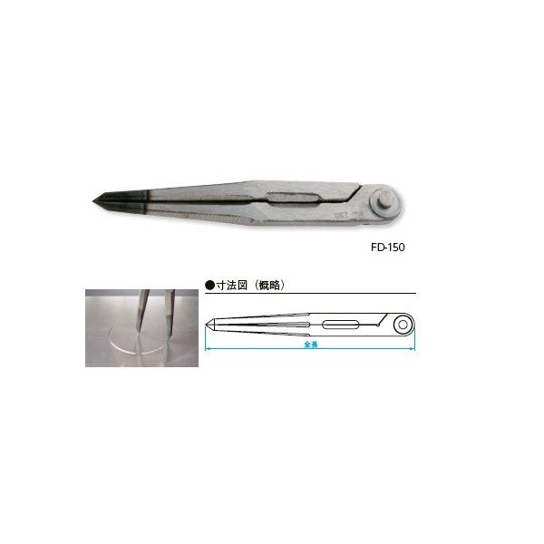 ■本鋼コンパス FD-200の特長●円弧、円のケガキと等分作業に●先端部焼入れのため鮮明なケガキ作業ができます●合わせ部：座金、ピンによるカシメ●本体材質：機械構造用炭素鋼●全長：200mm●コンパスの円数値：300mm※45°開脚時の概略...