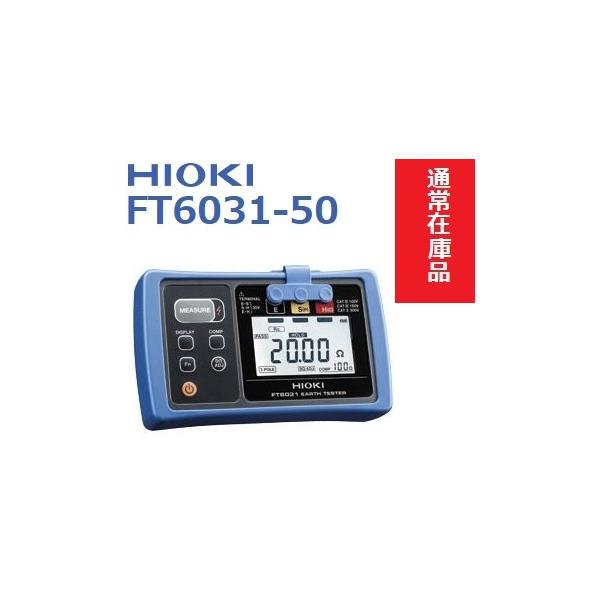 ud@ FT6031-50 ڒnRv HIOKI
