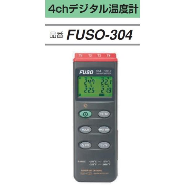 FUSO FUSO-304 4chfW^xv A-GASWp