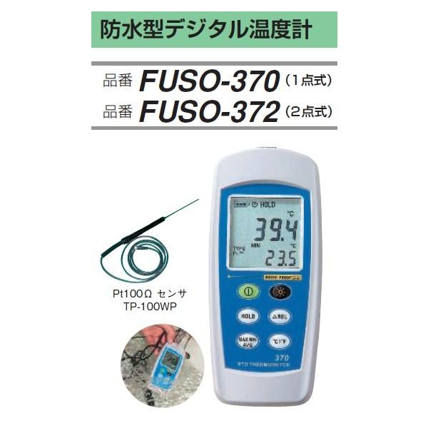 FUSO FUSO-370 h^fW^xv A-GASWp