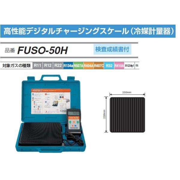 FUSO FUSO-50H \fW^`[WOXP[ }vʊ A-GASWp