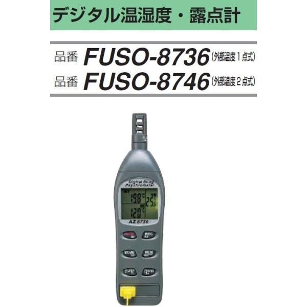 FUSO FUSO-8746 fW^xEI_v OxQ_ A-GASWp