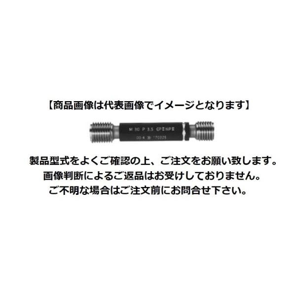 第一測範 GPNP6H 16-2.0 標準ねじプラグゲージ 通り止りセット 第一測範 GPNP6H 16-2.0 標準ねじプラグゲージ 通り止りセット