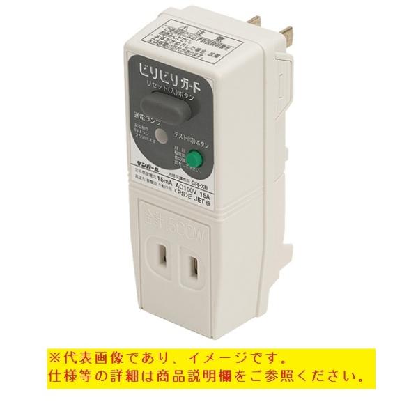 �e���p�[���H�� GRXB1515 �т�т�K�[�h �v���O�`�R�d�Ւf�� �R���Z���g