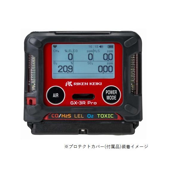 理研計器 GX-3R タイプA イソブタンガス  ガスモニター 4成分 検知ガス種=イソブタンガス  酸素 硫化水素 一酸化炭素 ポータブル
