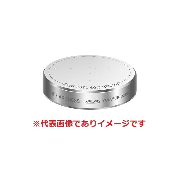 山本科学工具 HS-60 硬さ基準片 硬さ種別:HS ショア 呼び硬さ:60 通販