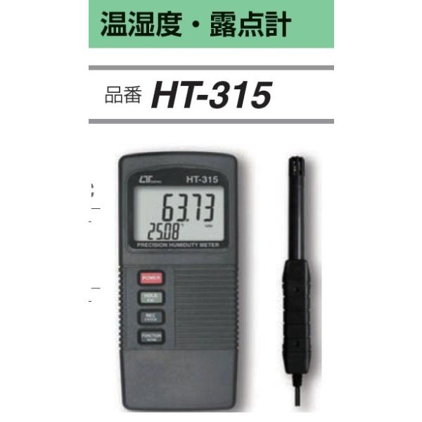 FUSO HT-315 xEI_v A-GASWp