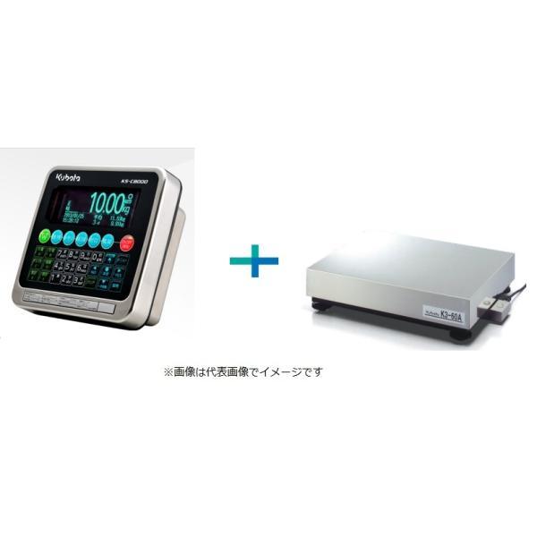 直送)クボタ計装 KS-C8000-BM付 K3-120A-SS-C6 デジタル台秤ワンポイントロードセル式 表示器セット SSタイプ 検定無 通販 A&D オ−ルステンレスビーム型ロードセル 振れ止め金具一体型 LCM13K200-M≪お取寄商品≫≪代引不可≫