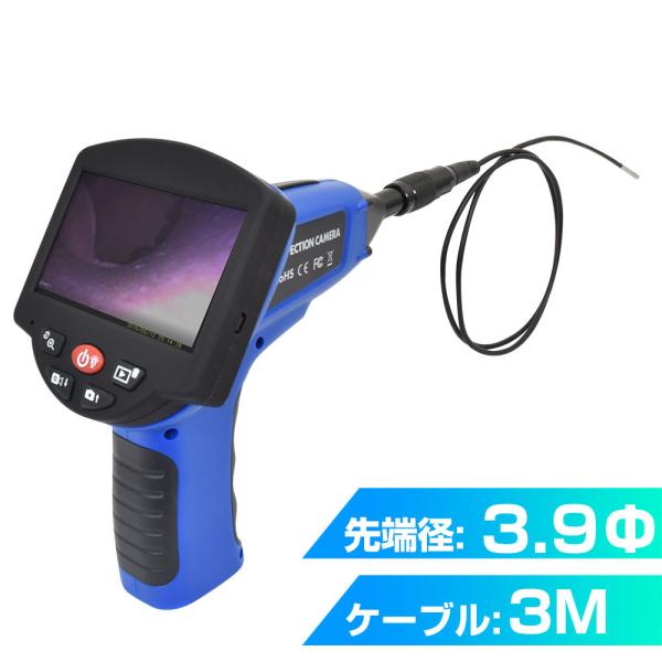 ■ファインスコープ　3.9mm径　3Mモデル　LC393FTUの特長●先端径が3.9Φのインターロック式チューブを採用！先端のカメラ部には6灯のLEDライトを搭載して、明るさ調整、オフの切替が可能です。●本体にはメモリ32GBを内蔵。●現場...