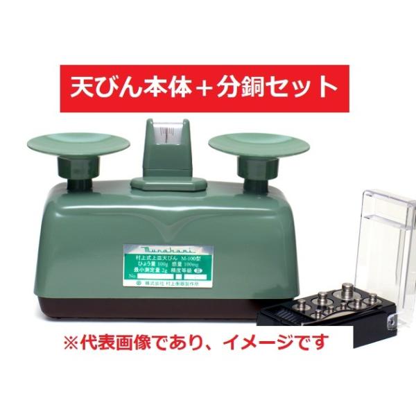 t M-50 SET ㎮MVт V{Zbgt Ђ傤:50g ڗ:50mg