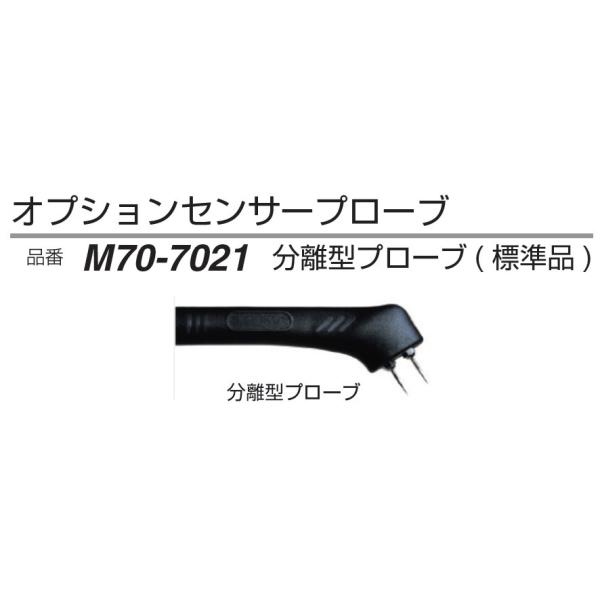 FUSO M70-7021 M70-Dpv Wi ^v[u A-GASWp