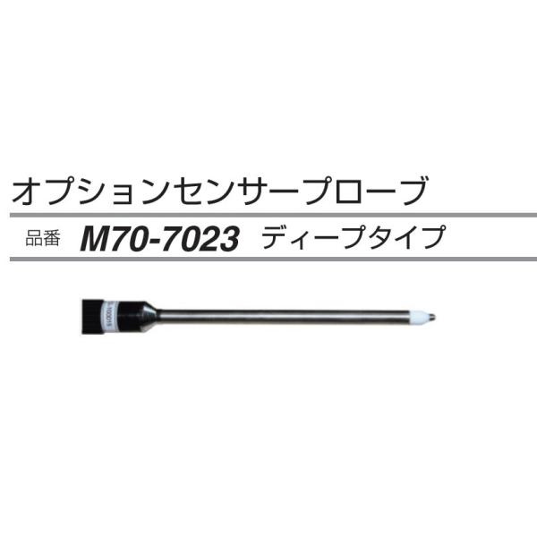 FUSO M70-7023 M70-Dvp fB[v^Cv A-GASWp