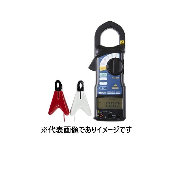 マルチ計測器 MCL-500IRVX 非接触マルチクランプリーカー Bluetooth内蔵