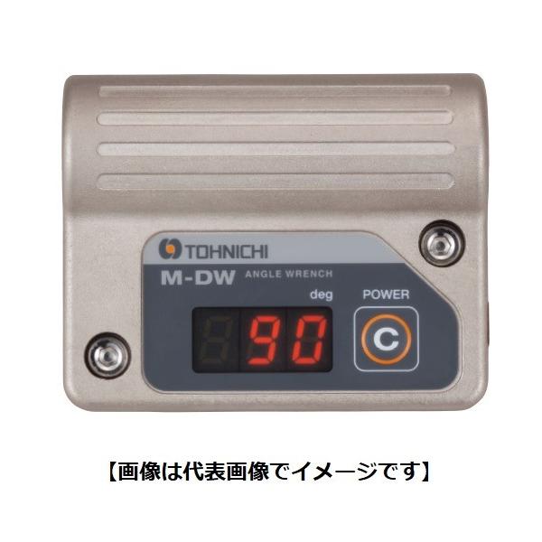 東日製作所 M-DW DWQL型トルクレンチ用角度表示モジュール