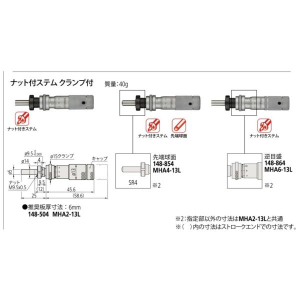~cg 148-854 MHA4-13L AiO}CN[^[wbh Nvt ibgtXe [(SR4)