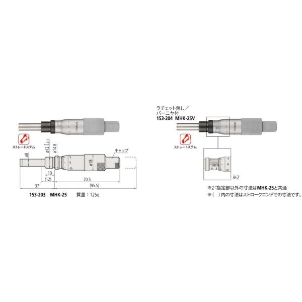 ~cg 153-203 MHK-25 XshiAiO}CN[^[wbh