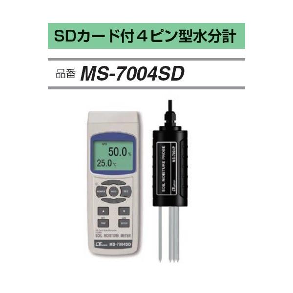 FUSO MS-7004SD vSDJ[ht4s^ A-GASWp