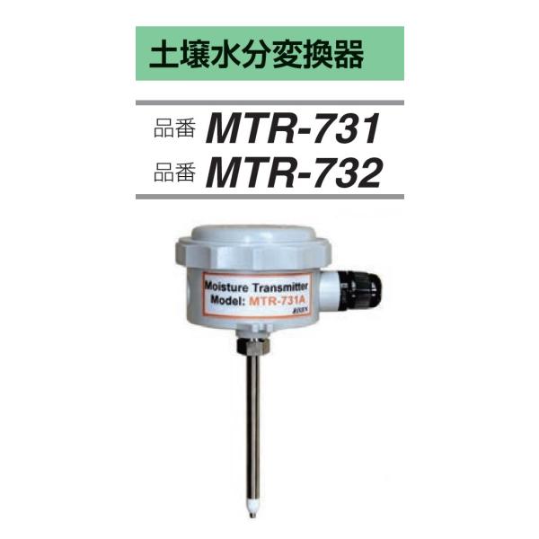 FUSO MTR-731 gX~b^ y됅ϊ A-GASWp