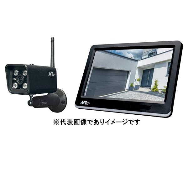マザーツール MT-WCM400 ワイヤレスカメラモニターセット 屋外 監視カメラ MT-WCM300後継品