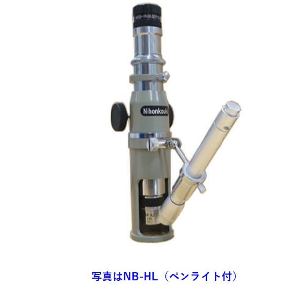 NB-HL ペンライト付ブリネル計測顕微鏡を完全解説