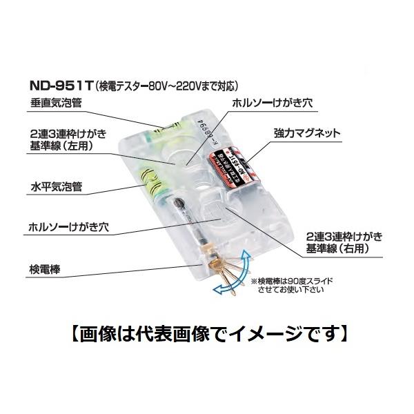 �A�J�c�L���쏊 ND-951T ND�d�H�E�l�p������ ND-951T 95x51x11mm