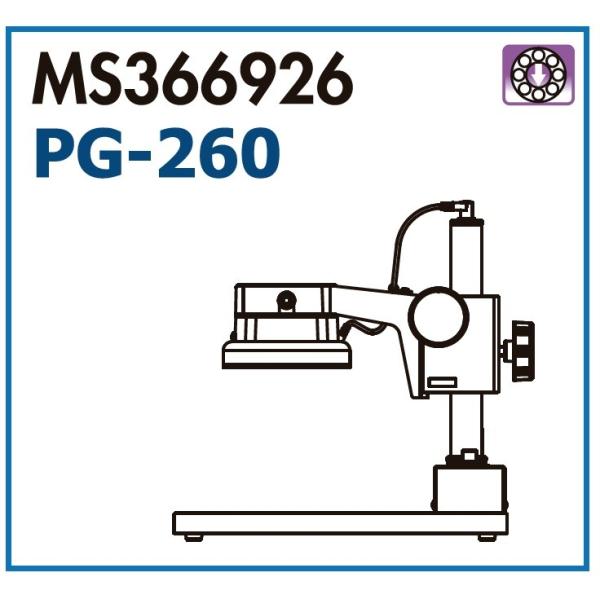 カートン光学 スタンド PG-260 MS366926 Carton