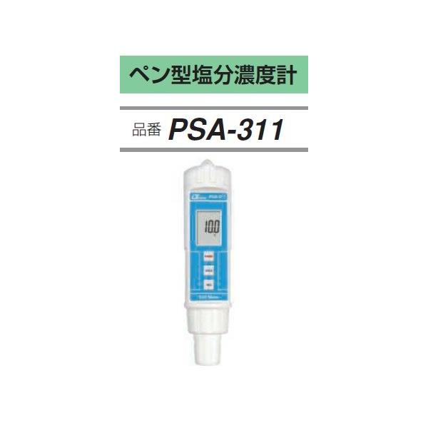 FUSO PSA-311 y^Zxv A-GASWp