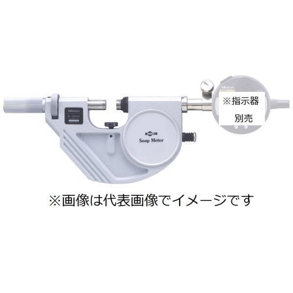 ミツトヨ PSM-25S 外付け式スナップメータ 523-141 指示器別売