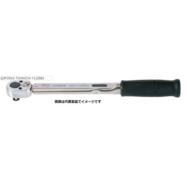 TOHNICHI 東日トルクレンチ　パイプレンチ e-hakaru_qsp420n-tohnichi-y132891