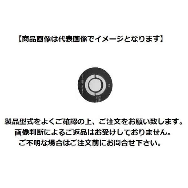 ��ꑪ�� R-R 1/4 �Ǘp�e�[�p�l�W�����O�Q�[�WR �����O�̂� �VJIS �i��=341040120