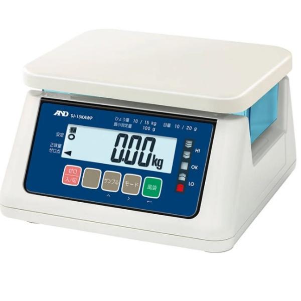 (直送) A&D SJ-15KAWP 防水デジタルはかり ひょう量:15kg 目量:10g、20g IP67 検定付 SJ15KAWP-JA