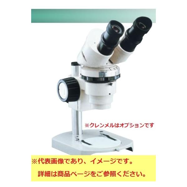 ニコン（Nikon） SMZ 実体顕微鏡 木箱無し 接眼10X・15X NICON