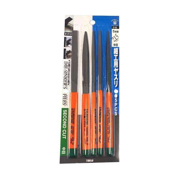TSUBOSAN（ツボサン） ST-02 細工用ヤスリ 5本型 5種セット BP入り