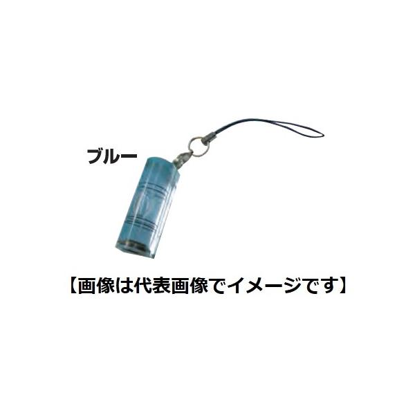 ■水平くん SU-Bの特長●アクセサリー感覚で携帯できるストラップ型水平器●DIYに最適！簡易測定器としてお使いいただきます●感度0.5mm/m=0.0286°●サイズ(アクリル本体部分)：14ｘ15ｘ40mm●色：青色●質量：8gメーカー...